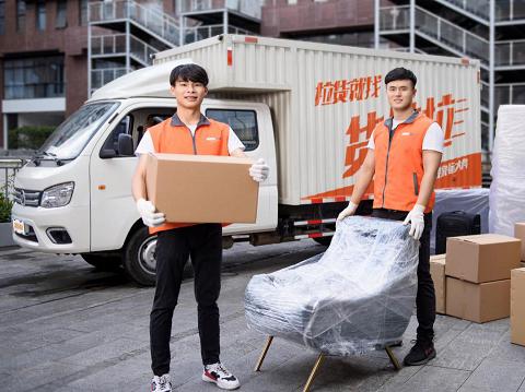 雙十一貨拉拉搬家同步上線優惠促銷活動，掀起搬家的瘋狂熱潮