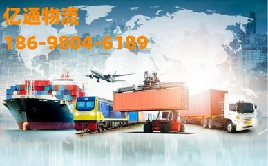 文安到畢節(jié)物流公司 一站式專業(yè)搬家服務(wù)，直達(dá)省市縣鄉(xiāng)鎮(zhèn)